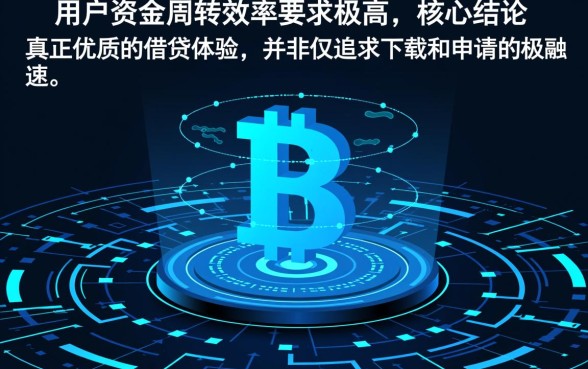 类似好期贷借款app下载一样方便的贷款软件有哪些