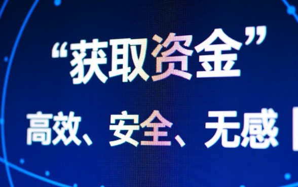 像中信白条借款app下载一样方便的网贷软件