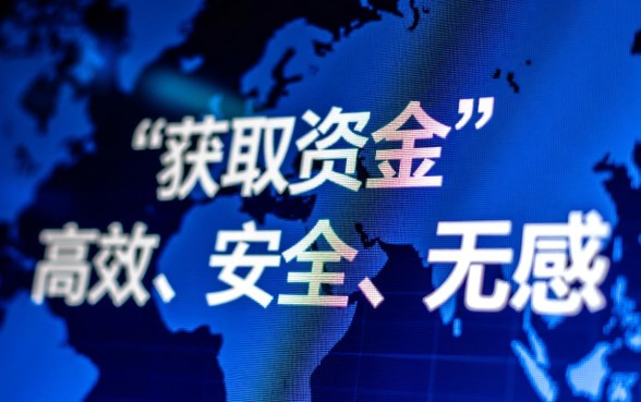 像中信白条借款app下载一样方便的网贷软件