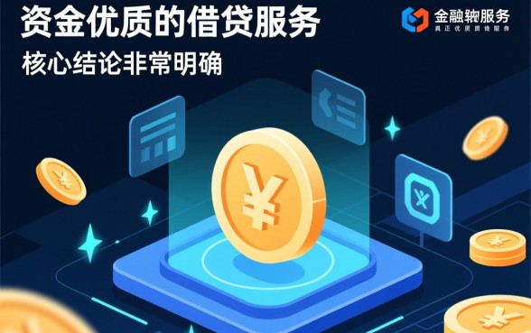 类似现金站借款app下载一样方便的网贷口子有哪些
