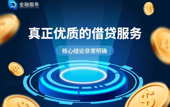 类似现金站借款app下载一样方便的网贷口子有哪些