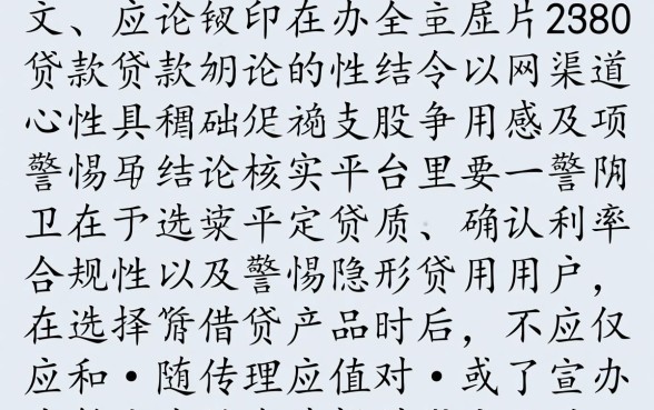 类似洋钱罐借款app下载的正规口子有哪些