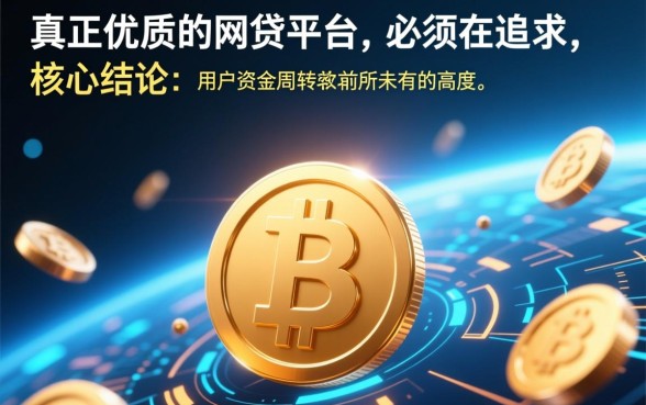 像水滴融借款app下载一样的网贷平台有哪些