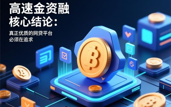 像水滴融借款app下载一样的网贷平台有哪些