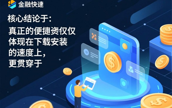 像小米易贷借款app下载一样方便的平台有哪些