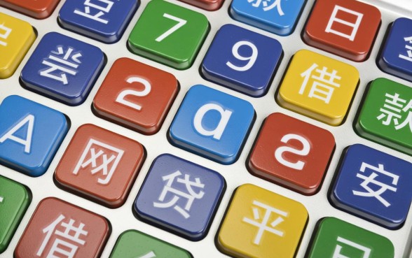 类似芸豆分的安全网贷平台有哪些