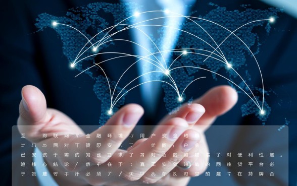 像徽商易贷借款app下载一样安全的平台是哪个