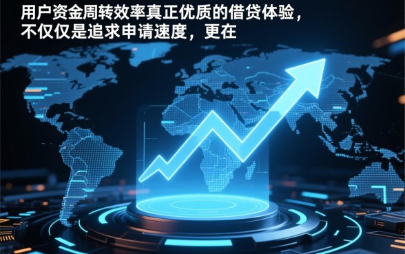 像奇富科技借款app下载一样方便的口子有哪些