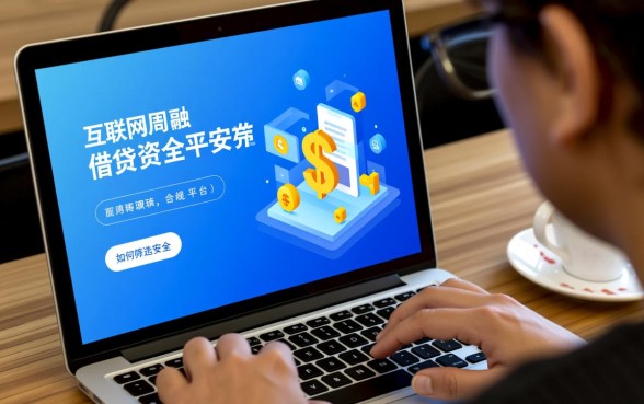 类似拍拍贷借款app下载一样正规的软件有哪些