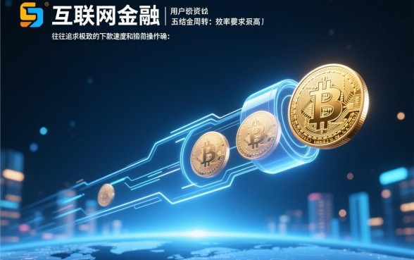 像众安一样方便的贷款口子有哪些