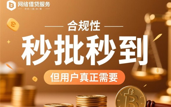 类似闪电贷借款app下载有哪些