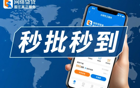 类似闪电贷借款app下载有哪些