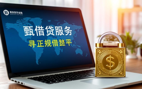 类似火山融的正规平台有哪些