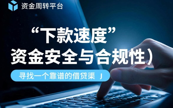 有哪些像小兔优品一样安全的贷款口子