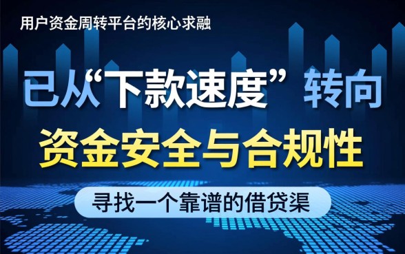 有哪些像小兔优品一样安全的贷款口子