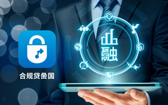 像借呗一样安全的借款软件有哪些