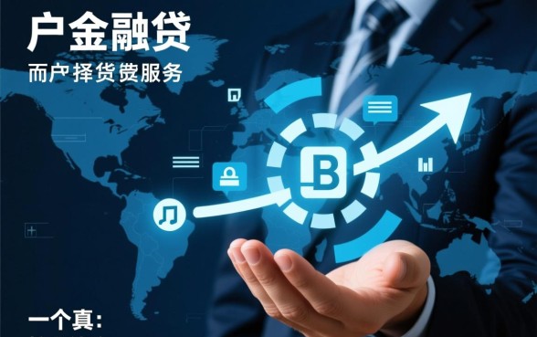 像中关村贷一样安全的借钱平台怎么下载