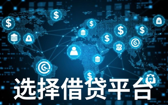 像新浪有借一样的网贷口子有哪些