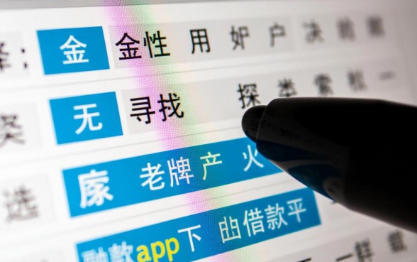 火山融借款app下载安全吗