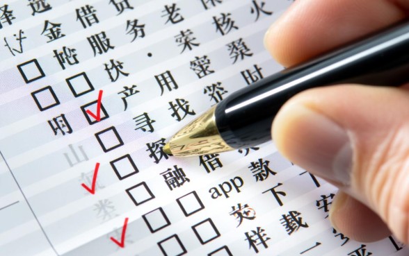 火山融借款app下载安全吗