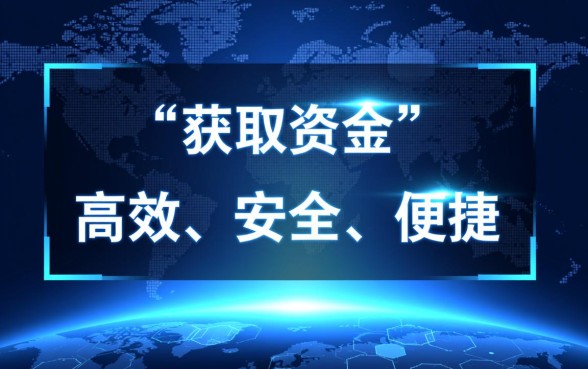 类似天金所的网贷软件有哪些