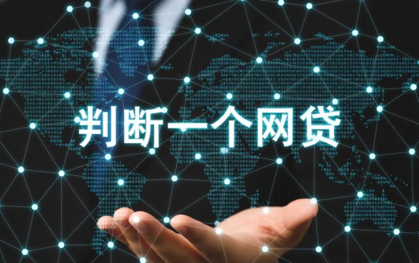 类似滴水贷的正规网贷平台有哪些