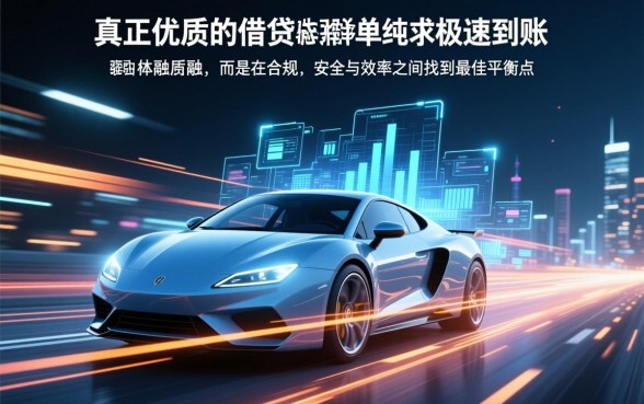 像浦银点贷借款app下载一样方便的网贷口子有哪些