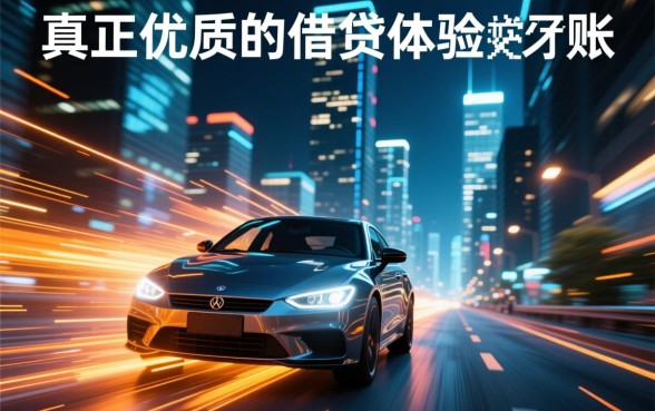 像浦银点贷借款app下载一样方便的网贷口子有哪些