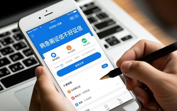 征信黑了能下款的口子有哪些