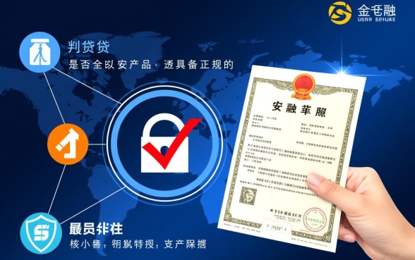 类似兴闪贷的网贷平台有哪些