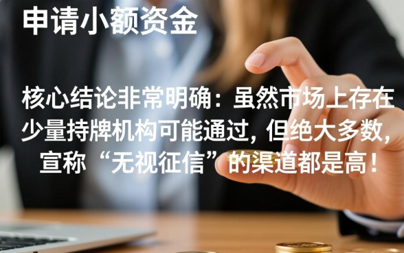 2000以内不看征信哪里能借到