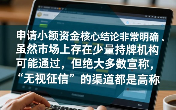 2000以内不看征信哪里能借到