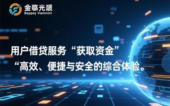 像芒哩小贷一样方便的贷款软件有哪些