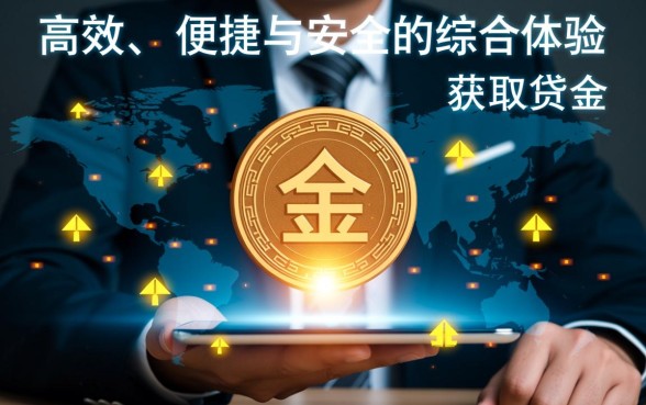 像芒哩小贷一样方便的贷款软件有哪些