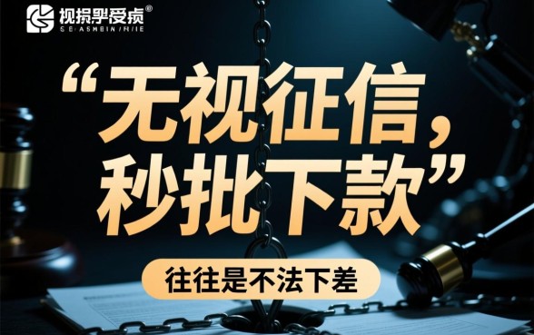 2026年9月有秒批口子吗