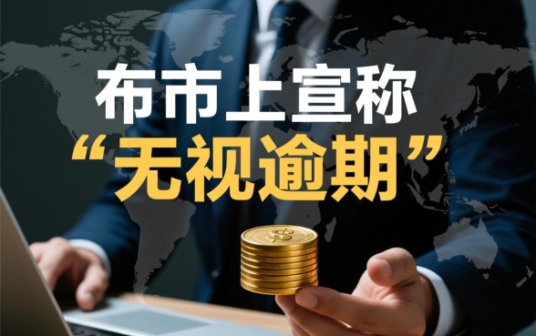 征信不好逾期了哪里能借钱