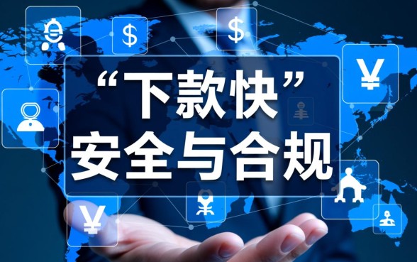 2026好下款的借贷app推荐吗