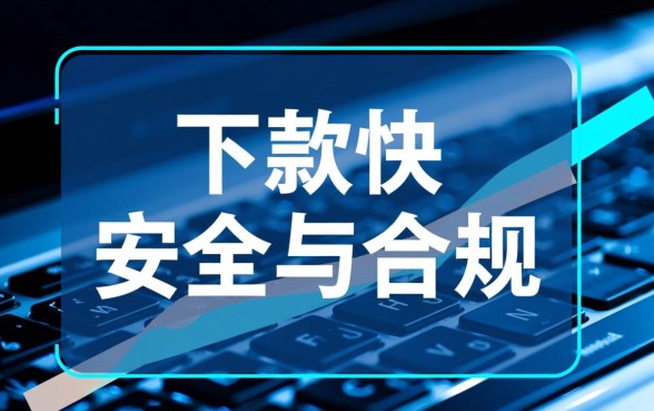 2026好下款的借贷app推荐吗