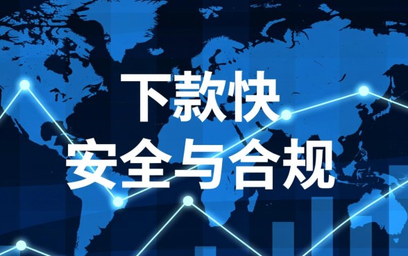 2026好下款的借贷app推荐吗