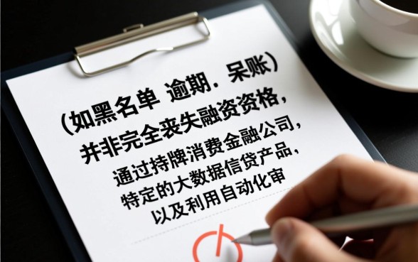 周末能下款的小额贷有哪些平台