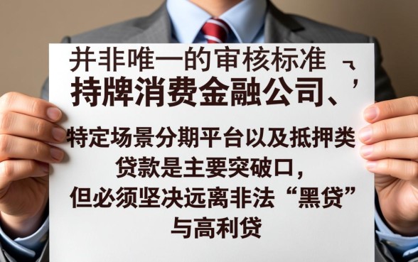 征信不好在哪借钱的软件