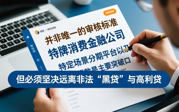 征信不好在哪借钱的软件