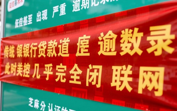 有哪些看芝麻分的贷款app