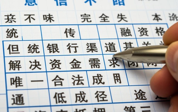 征信黑户还能从哪里借钱