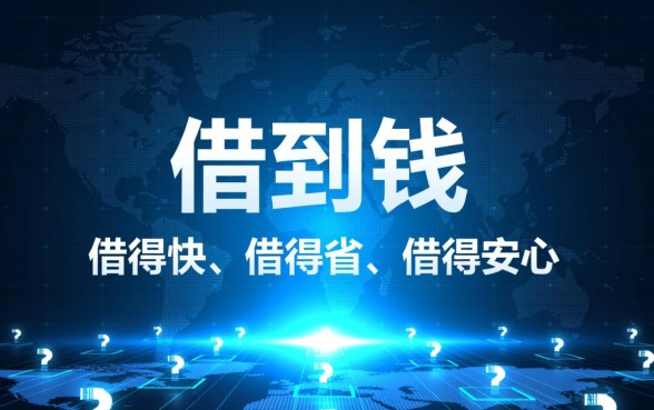 像京东金条借款app下载一样方便的软件有哪些