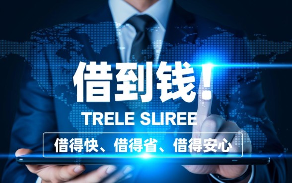 像京东金条借款app下载一样方便的软件有哪些