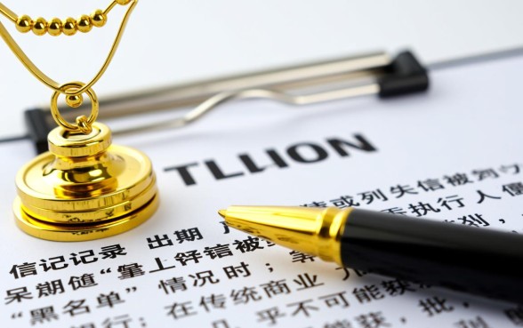 征信黑了银行还能贷款么