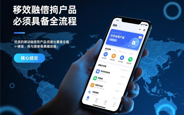 类似莞家贷的贷款软件有哪些