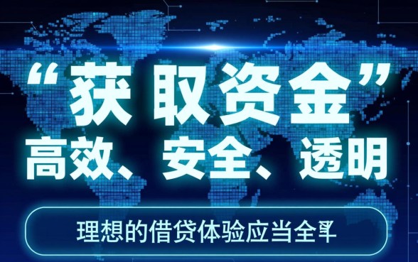 像玖富万卡借款app下载一样方便的平台有哪些