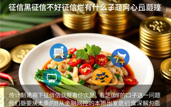 有什么不看芝麻分的口子